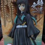 Demon Slayer: Kimetsu No Yaiba - Vol.12 Muichiro Tokito by Bandai Banpresto