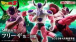 S.H. Figuarts Dragon Ball Z - Freezer 2nd Form  Frieza TamashiWeb Exclusive by Bandai