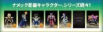 S.H. Figuarts Dragon Ball Z - Freezer 2nd Form  Frieza TamashiWeb Exclusive by Bandai - immagine 9