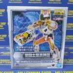 Saint Seiya Saint Cloth Myth Steel Saint Landcloth Daichi (Revival Version) 16 cm by Bandai