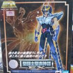 Phonix Ikki Saint Seiya Myth Cloth Ex V2 REVIVAL VERS. by Bandai