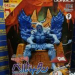 Belt Satan Lucca 2023 with Kinoppi Exclusive 150 pz Pauls Miraculous Adventure 31 cm By Jungle