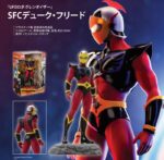 Actarus SFC UFO Robot Goldrake Duke Fleed Grendizer 22 cm SFC 53 by ABYstyle - immagine 10