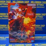 Yamato One Piece by Bandai Namco Banpresto