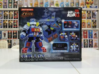 Daitetsujin One Seven - AX Gokin Series vol.01 - Alphamax - immagine 2