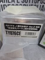 My Hero Academia ARTFXJ Statue 1/8 Shoto Todoroki Ver. 2 Bonus Edition 26 cm by kotobukiya - immagine 2