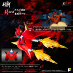 Getter Dragon (Armageddon Ver.) Pose + Metal Heat Getter Robot Armageddon by Pose Plus - immagine 20