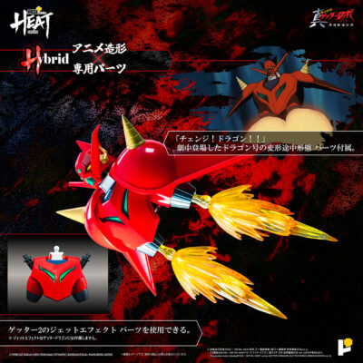 Getter Dragon (Armageddon Ver.) Pose + Metal Heat Getter Robot Armageddon by Pose Plus - immagine 20