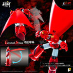 Getter Dragon (Armageddon Ver.) Pose + Metal Heat Getter Robot Armageddon by Pose Plus - immagine 18
