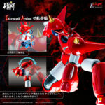 Getter Dragon (Armageddon Ver.) Pose + Metal Heat Getter Robot Armageddon by Pose Plus - immagine 17