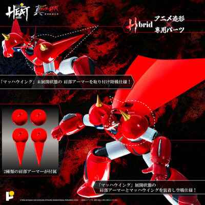 Getter Dragon (Armageddon Ver.) Pose + Metal Heat Getter Robot Armageddon by Pose Plus - immagine 8