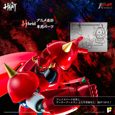 Getter Dragon (Armageddon Ver.) Pose + Metal Heat Getter Robot Armageddon by Pose Plus - immagine 11