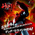 Getter Dragon (Armageddon Ver.) Pose + Metal Heat Getter Robot Armageddon by Pose Plus - immagine 4
