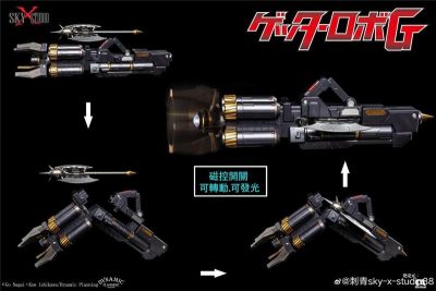 SXS - GETTER DRAGON GETTER ROBO G By Sky x Studio - immagine 3