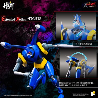 Pose Plus Metal Heat Getter Robot Armageddon - Getter Liger (Armageddon Ver.) by Pose Plus - immagine 11