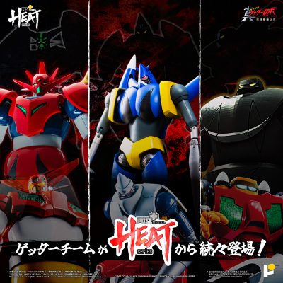 Pose Plus Metal Heat Getter Robot Armageddon - Getter Liger (Armageddon Ver.) by Pose Plus - immagine 14