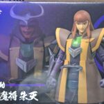 Chou-Dan-Kadou Yoroiden-Samurai Troopers Action Figure Oni Mashou Shuten 15 cm 5 Samurai by Sentinel