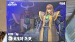 Chou-Dan-Kadou Yoroiden-Samurai Troopers Action Figure Oni Mashou Shuten 15 cm 5 Samurai by Sentinel