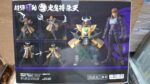 Chou-Dan-Kadou Yoroiden-Samurai Troopers Action Figure Oni Mashou Shuten 15 cm 5 Samurai by Sentinel - immagine 2