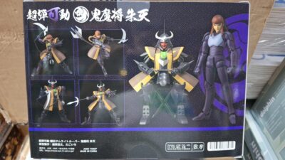 Chou-Dan-Kadou Yoroiden-Samurai Troopers Action Figure Oni Mashou Shuten 15 cm 5 Samurai by Sentinel - immagine 2