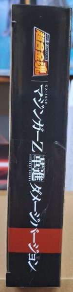 Mazinger Z Kakumei Shinka Damage Great Mazinger Soul of Chogokin Diecast Action Figure GX-105D Great Ver. 17 cm by Bandai - immagine 11