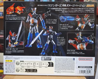 Mazinger Z Kakumei Shinka Damage Great Mazinger Soul of Chogokin Diecast Action Figure GX-105D Great Ver. 17 cm by Bandai - immagine 10