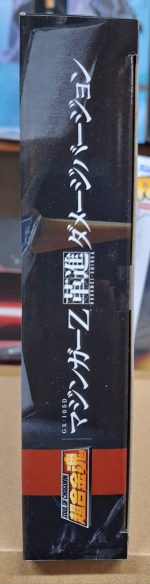 Mazinger Z Kakumei Shinka Damage Great Mazinger Soul of Chogokin Diecast Action Figure GX-105D Great Ver. 17 cm by Bandai - immagine 9