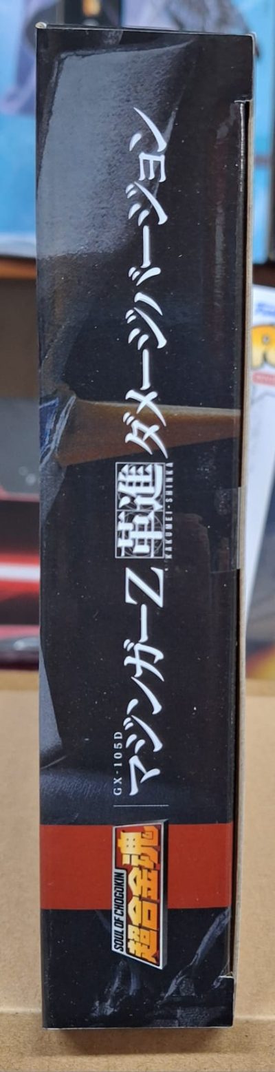 Mazinger Z Kakumei Shinka Damage Great Mazinger Soul of Chogokin Diecast Action Figure GX-105D Great Ver. 17 cm by Bandai - immagine 9