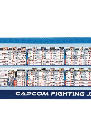 Capcom Fighting Collection 2 Mousepad Fighting Evolution 30 x 60 cm