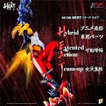 Metal Heat Getter Robo Armageddon - Getter 2  ristampa (Armageddon Ver.) by Pose Plus