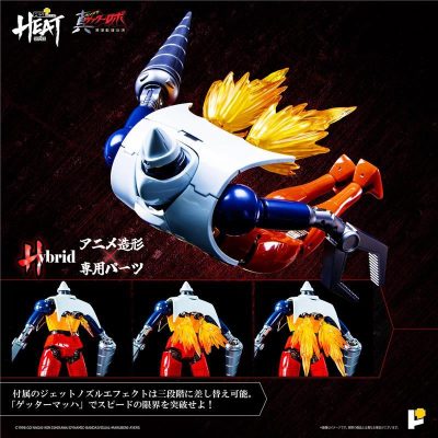 Metal Heat Getter Robo Armageddon - Getter 2  ristampa (Armageddon Ver.) by Pose Plus - immagine 3