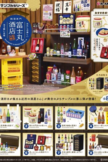 Fujimaru Liquor Store 2 Mini Figures Display (8)