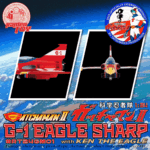 Gatchman II G-1 Eagle Sharp with Ken the Eagle Tatsunoko by Ramen Toys - immagine 2