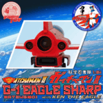 Gatchman II G-1 Eagle Sharp with Ken the Eagle Tatsunoko by Ramen Toys - immagine 3