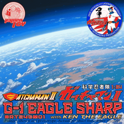 Gatchman II G-1 Eagle Sharp with Ken the Eagle Tatsunoko by Ramen Toys - immagine 5