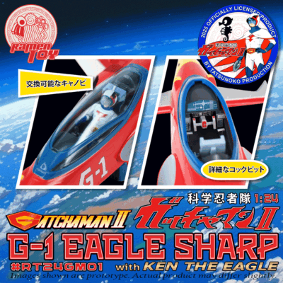 Gatchman II G-1 Eagle Sharp with Ken the Eagle Tatsunoko by Ramen Toys - immagine 6