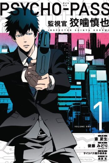 Psycho-Pass: Inspector Shinya Kogami Manga Volume 1