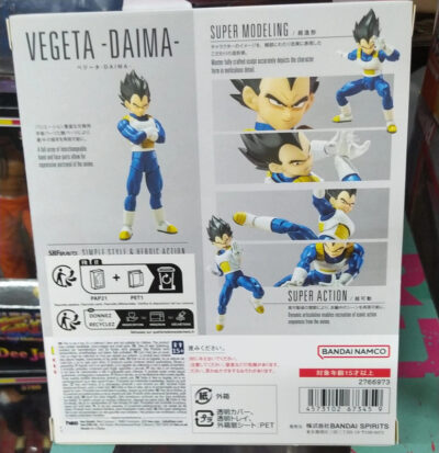 Dragon Ball Daima S.H. Figuarts Action Figure Vegeta 14 cm by Bandai - immagine 2