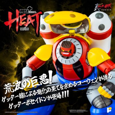 Pose Plus Metal Heat Getter Robot Armageddon - Getter Poseidon (Armageddon Ver.) by Pose Plus - immagine 3