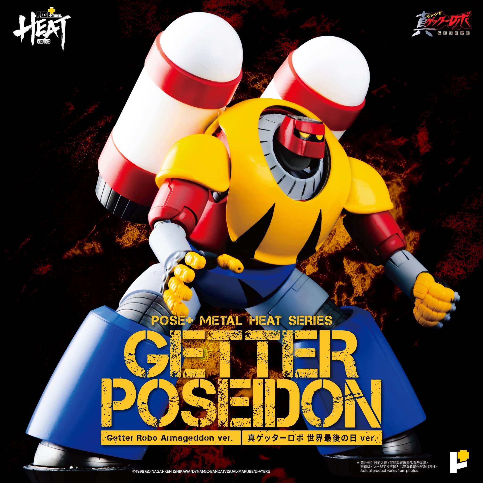 FB_IMG_1753301438899 Pose Plus Metal Heat Getter Robot Armageddon - Getter Poseidon (Armageddon Ver.) by Pose Plus - immagine 1
