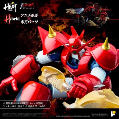 Pose Plus Metal Heat Getter Robot Armageddon - Getter Poseidon (Armageddon Ver.) by Pose Plus - immagine 15
