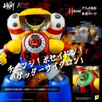Pose Plus Metal Heat Getter Robot Armageddon - Getter Poseidon (Armageddon Ver.) by Pose Plus - immagine 5