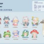 Yumo: Childlike Island Mini Blind Box figure 5 - 7 cm Display (10)