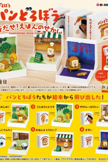Pandorobo Book Figures Mini Figures Display (6)