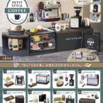 Petit Style Coffee Mini Figures Display (8)