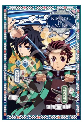 Demon Slayer: Kimetsu no Yaiba 300-piece puzzle Vol. 2