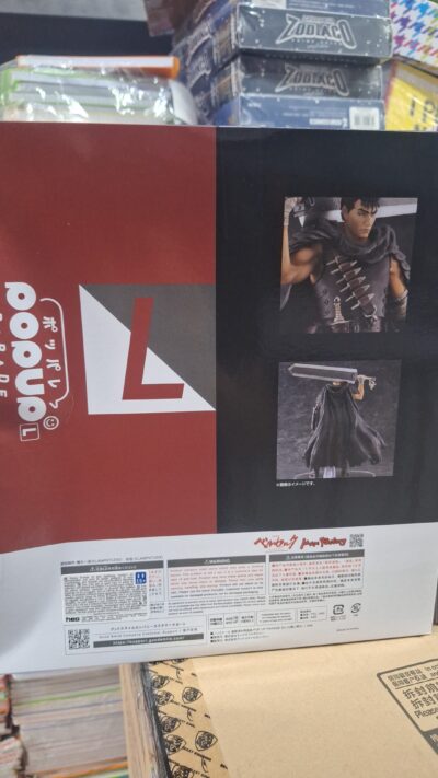 Berserk Pop Up Parade L PVC Statue Guts (Black Swordsman) 22 cm Gatsu by Good Smile Company - immagine 3