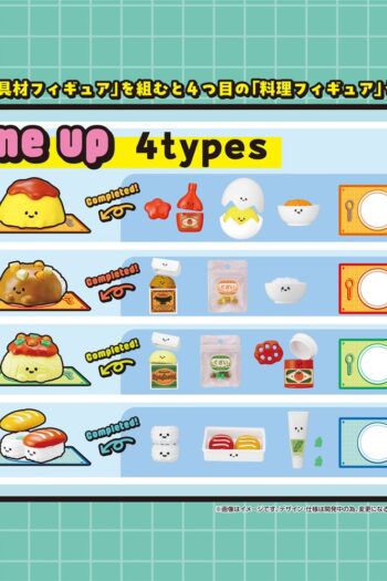 Recipeeez Mini Figure Menu 01 3 cm Assortment (4)