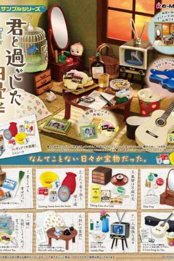 Showa Apartment Story Mini Figures Collection Display (8)