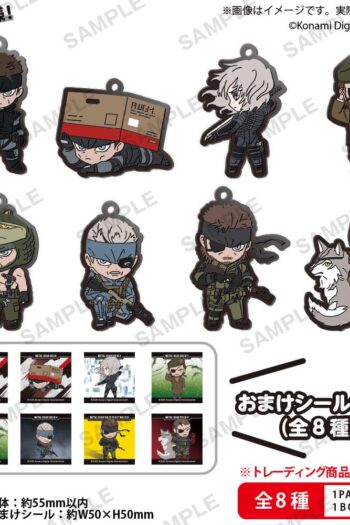 Metal Gear Solid Rubber Strap Vol. 1 Box Ver. 5 cm Blind Box Assortment (10)